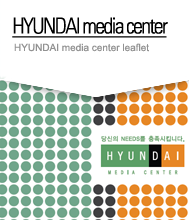 HYUNDAI media Center